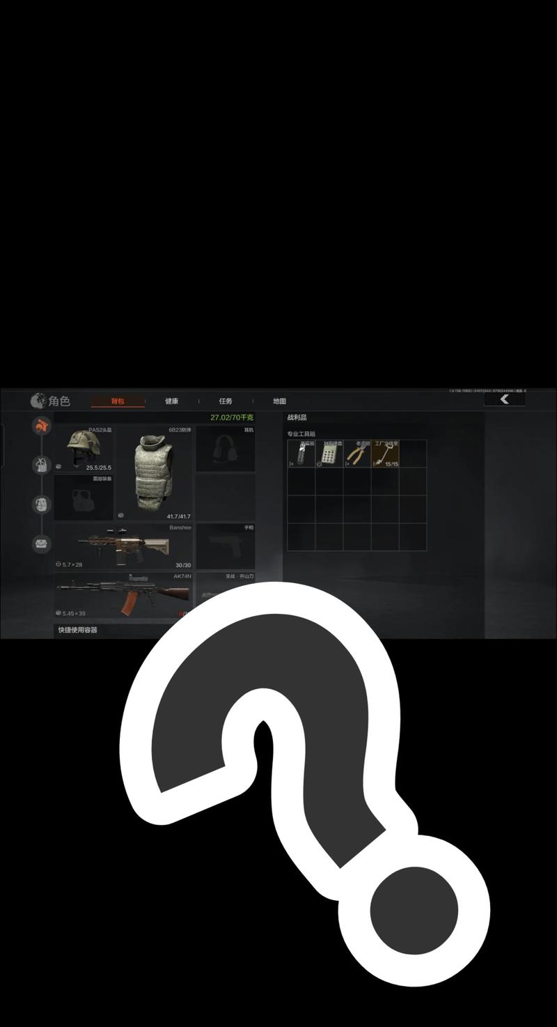 ArenaBreakout国际服外桂存放三十年的灵芝还能吃吗